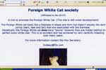 [Foreign White Cat Society]